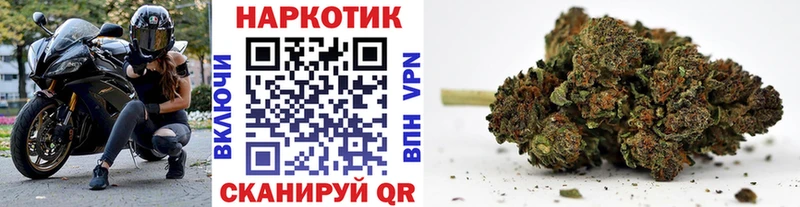 Наркошоп купить ГАШ APVP Мефедрон Городовиковск