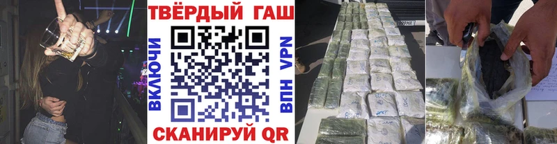 БУТИРАТ Городовиковск