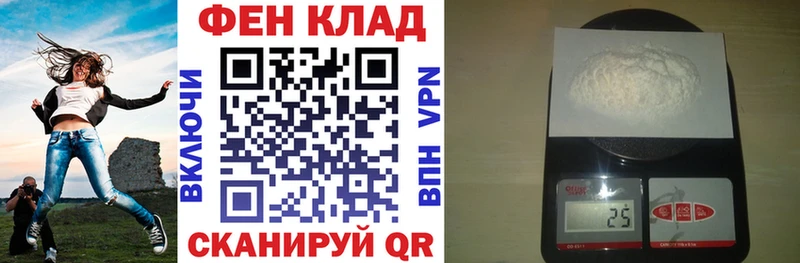 Купить где  Городовиковск  АМФЕТАМИН 97% 