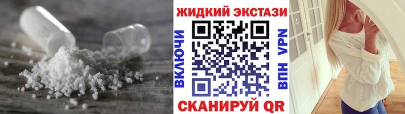 Бутират бутандиол  Купить  Городовиковск 
