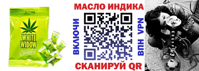 Купить где  Городовиковск  Еда ТГК марихуана 