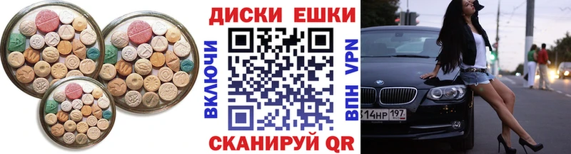 Купить закладки  Городовиковск  ЭКСТАЗИ Cube 