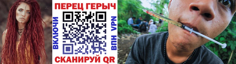 ГЕРОИН гречка  Купить закладки  Городовиковск 