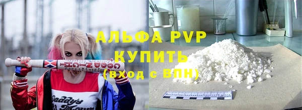спиды Заволжск