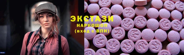 спиды Заволжск