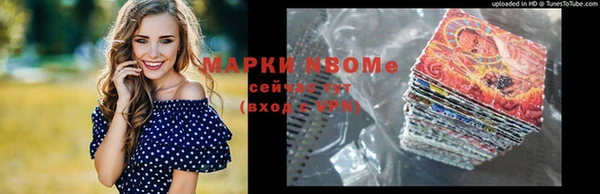 jwh Заводоуковск
