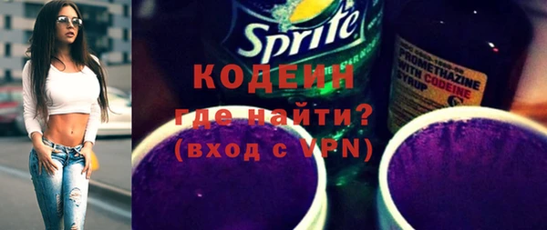 спиды Заволжск