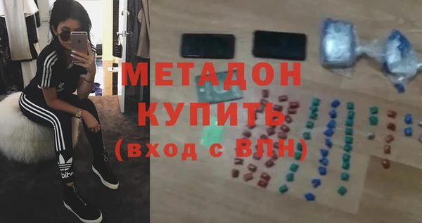jwh Заводоуковск