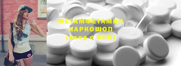 спиды Заволжск