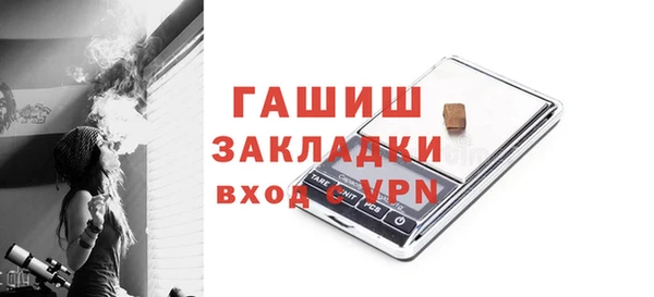 jwh Заводоуковск