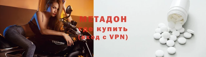 спиды Заволжск