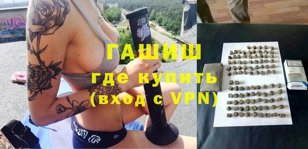 спиды Заволжск