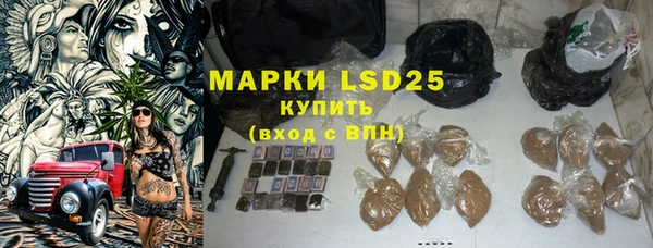 спиды Заволжск