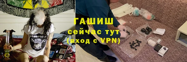jwh Заводоуковск