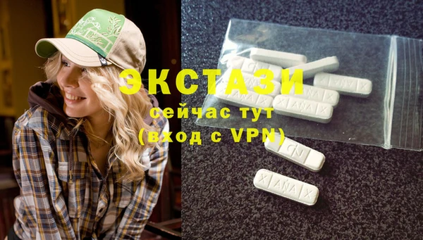 спиды Заволжск