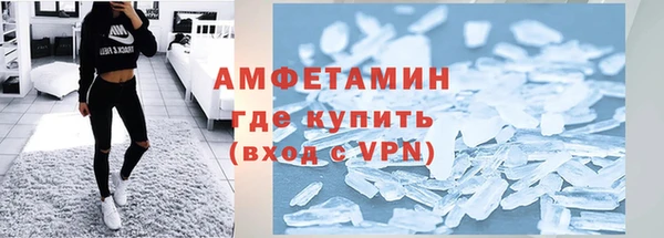 спиды Заволжск