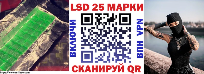 ЛСД экстази кислота Купить закладки Городовиковск