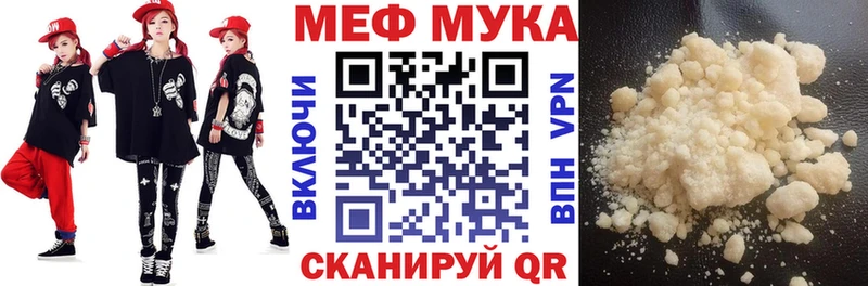 Меф VHQ  Купить  Городовиковск 
