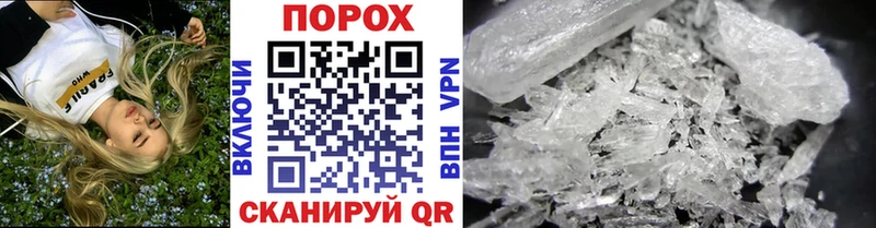 МЕТАМФЕТАМИН Декстрометамфетамин 99.9%  Купить где  Городовиковск 