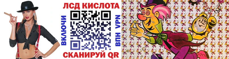 Марки NBOMe 1500мкг  Купить где  Городовиковск 