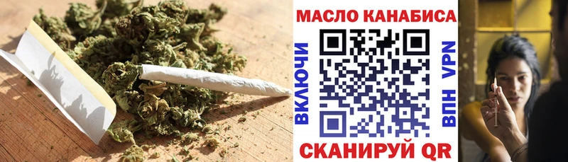 Дистиллят ТГК жижа Купить где Городовиковск