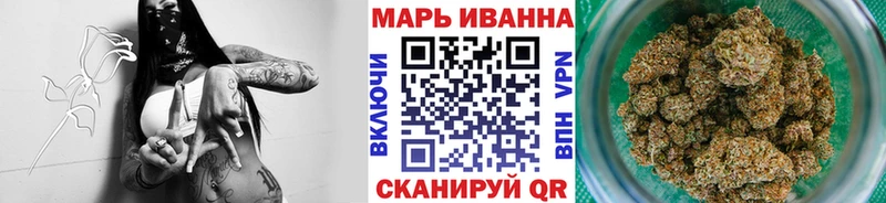 Купить где  Городовиковск  Шишки марихуана LSD WEED 